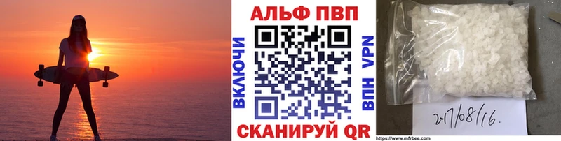 Магазин наркотиков Александров КОКАИН  APVP  ГАШ  БУТИРАТ  Мефедрон  МАРИХУАНА 