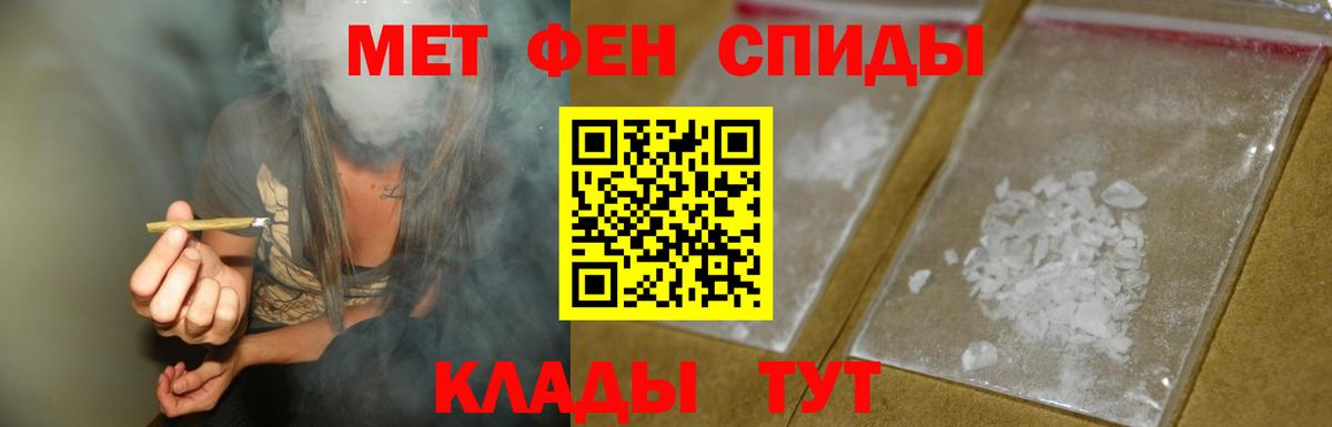 АМФЕТАМИН VHQ Александров