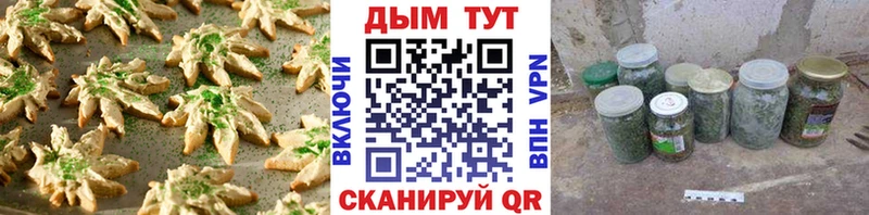 Еда ТГК марихуана  Александров 