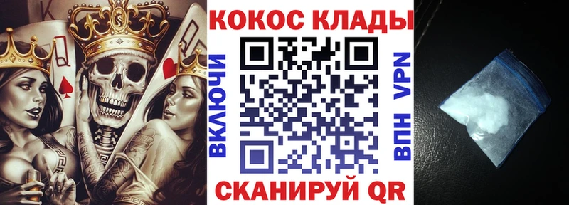 COCAIN 98% Александров
