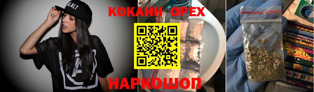 Cocaine VHQ Александров