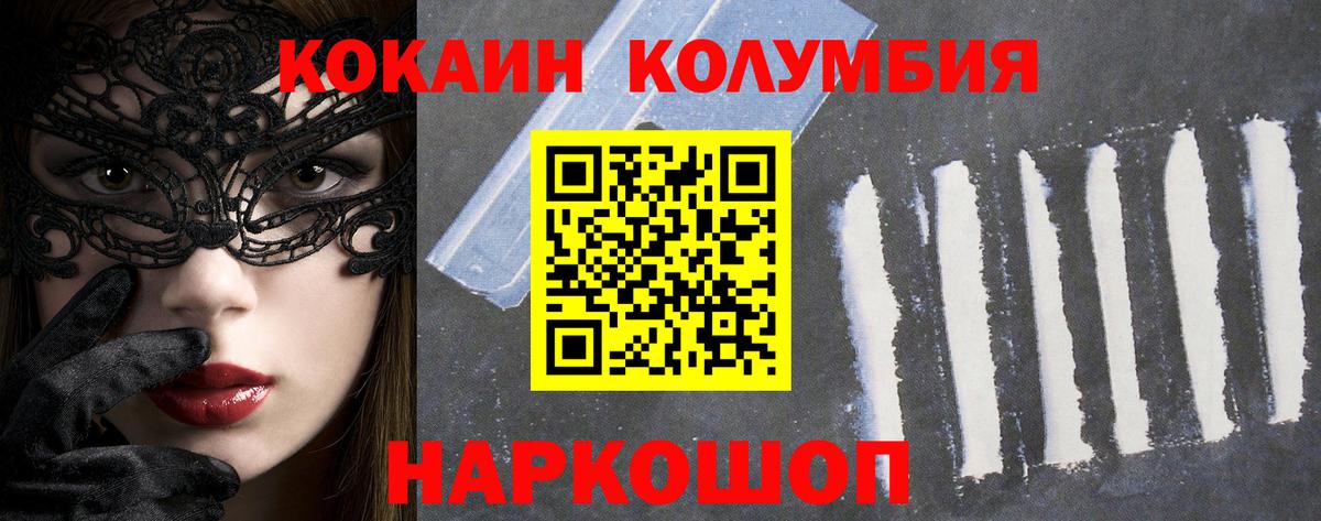 КОКАИН VHQ Александров