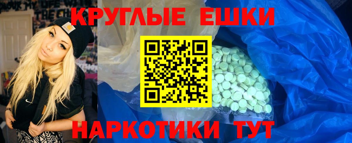 Ecstasy Punisher Александров