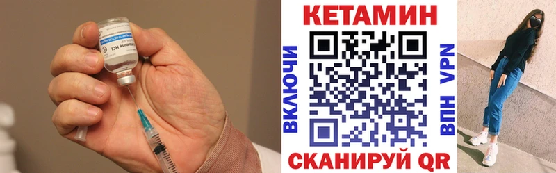 кракен ТОР  Александров  Кетамин VHQ 