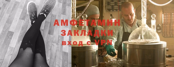 герыч Протвино