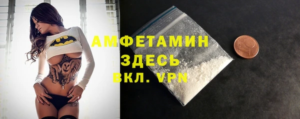 герыч Протвино