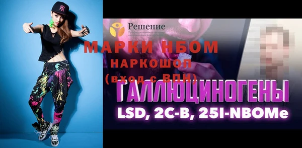 герыч Протвино