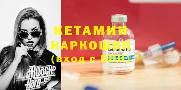 герыч Протвино