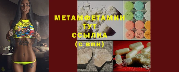 соль ск Приозерск