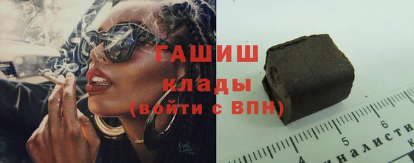 герыч Протвино