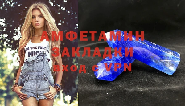 герыч Протвино