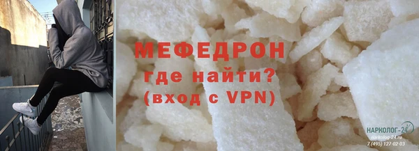 герыч Протвино