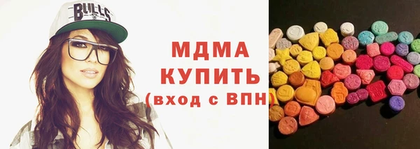 MDMA Premium VHQ Дмитриев