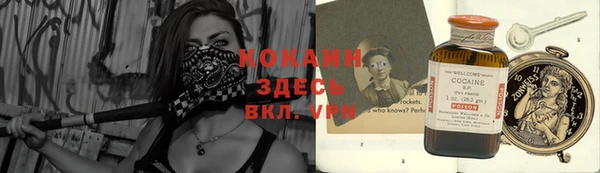 герыч Протвино