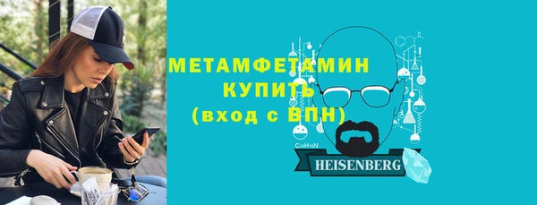 герыч Протвино