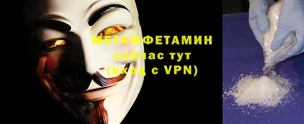 Альфа ПВП Пролетарск