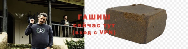 Альфа ПВП Пролетарск