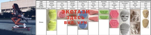 MDMA Premium VHQ Дмитриев