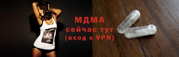 MDMA Premium VHQ Дмитриев