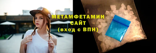 Альфа ПВП Пролетарск
