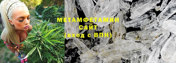 прущий лед Яровое