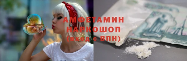 MDMA Premium VHQ Дмитриев