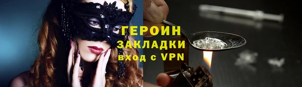 герыч Протвино