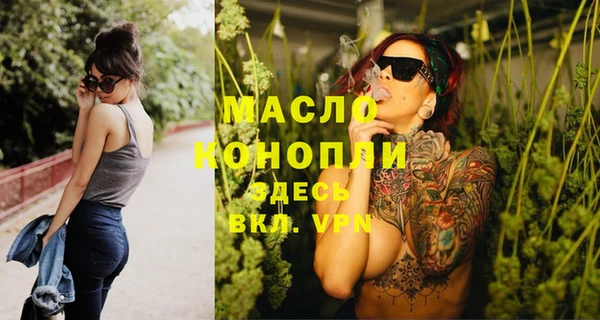герыч Протвино