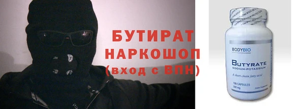 соль ск Приозерск