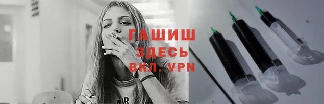герыч Протвино