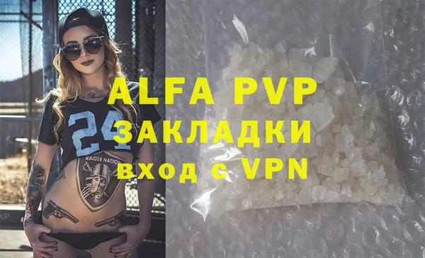 Альфа ПВП Пролетарск