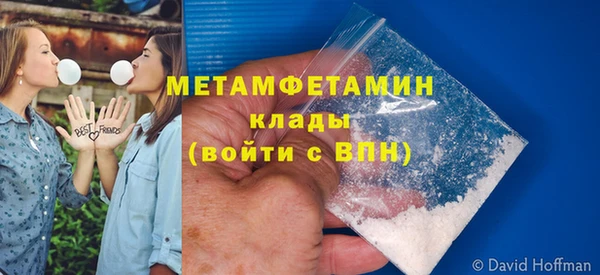 Альфа ПВП Пролетарск