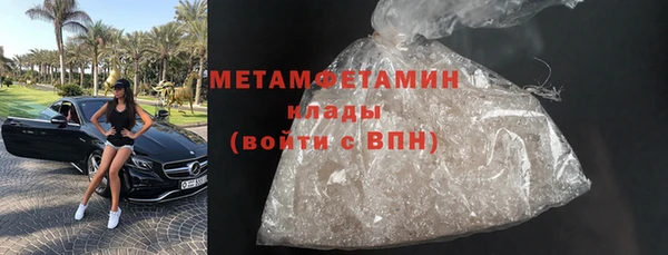 MDMA Premium VHQ Дмитриев