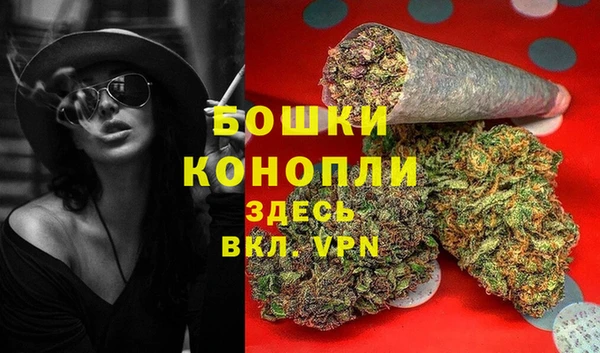 герыч Протвино