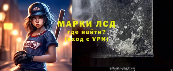 соль ск Приозерск