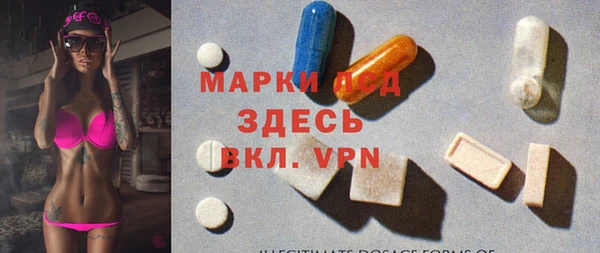 герыч Протвино