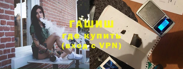 герыч Протвино