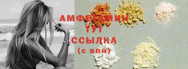 MDMA Premium VHQ Дмитриев