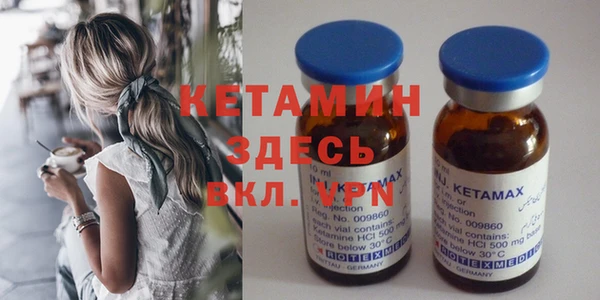 MDMA Premium VHQ Дмитриев