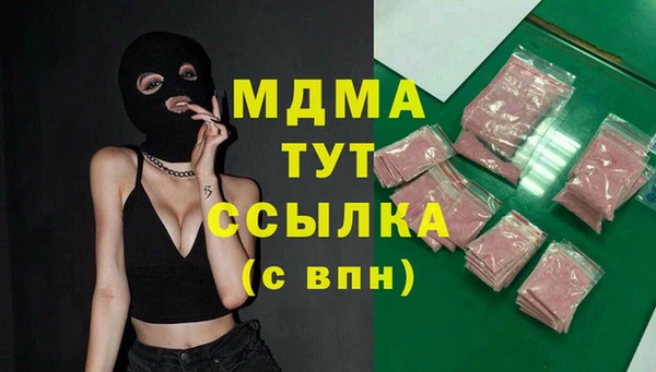 Альфа ПВП Пролетарск
