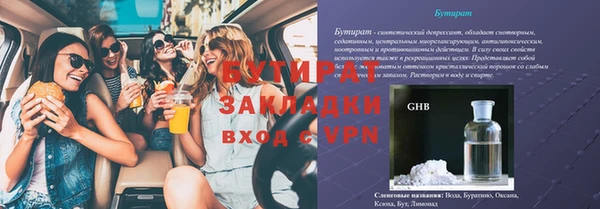 соль ск Приозерск