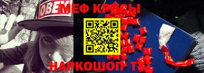 МДМА Гагарин