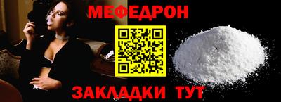 трава Гай