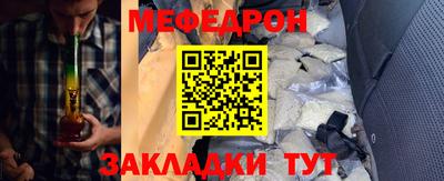 МДМА Гагарин