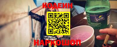 трава Гай