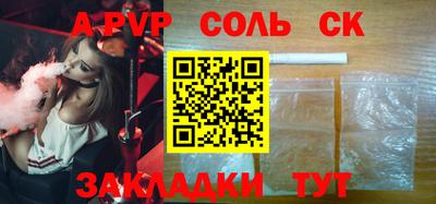 mdpv Азнакаево