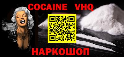 героин Абинск