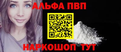 бошки Абакан