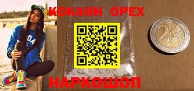 бутик Азнакаево