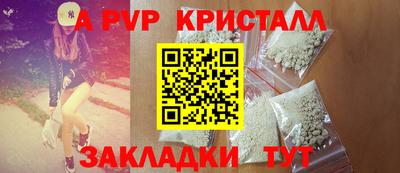 МДМА Гагарин
